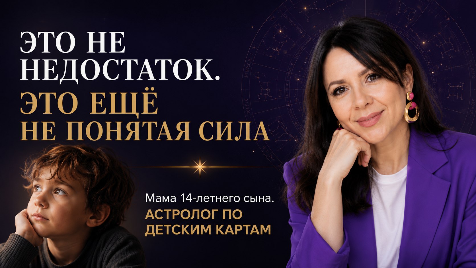 Вебинар 5 августа