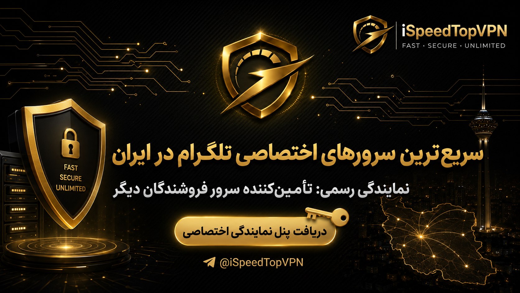 iSpeedTopVPN