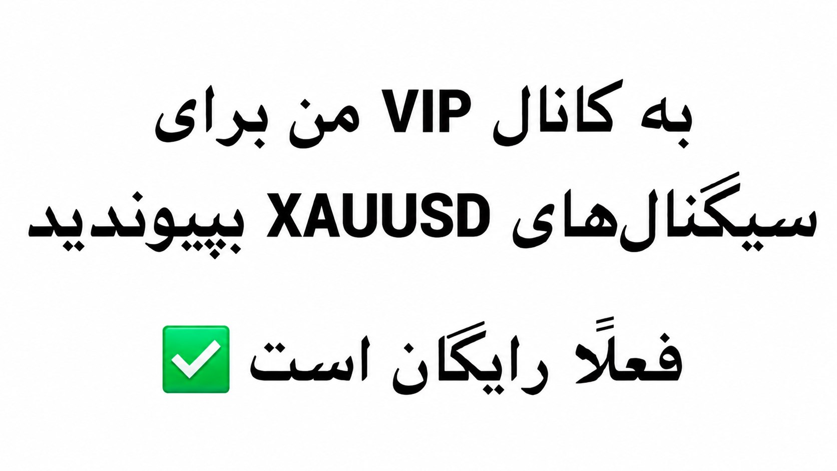 معاملهگر حرفهای طلا