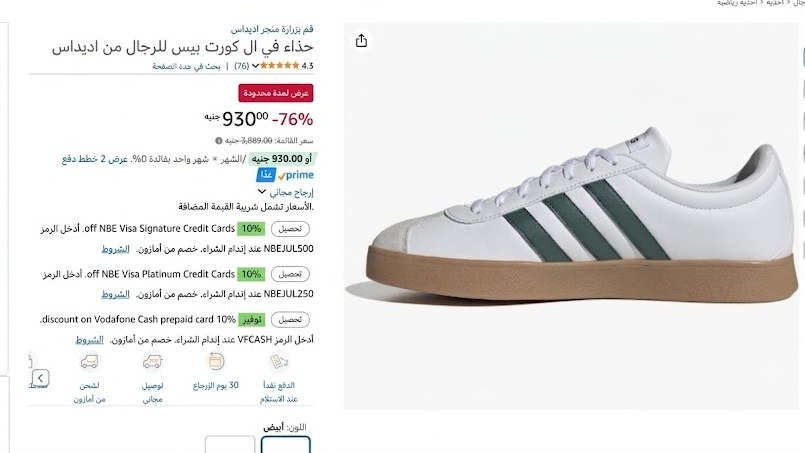 عروض ع الماشي🏃♂️💨