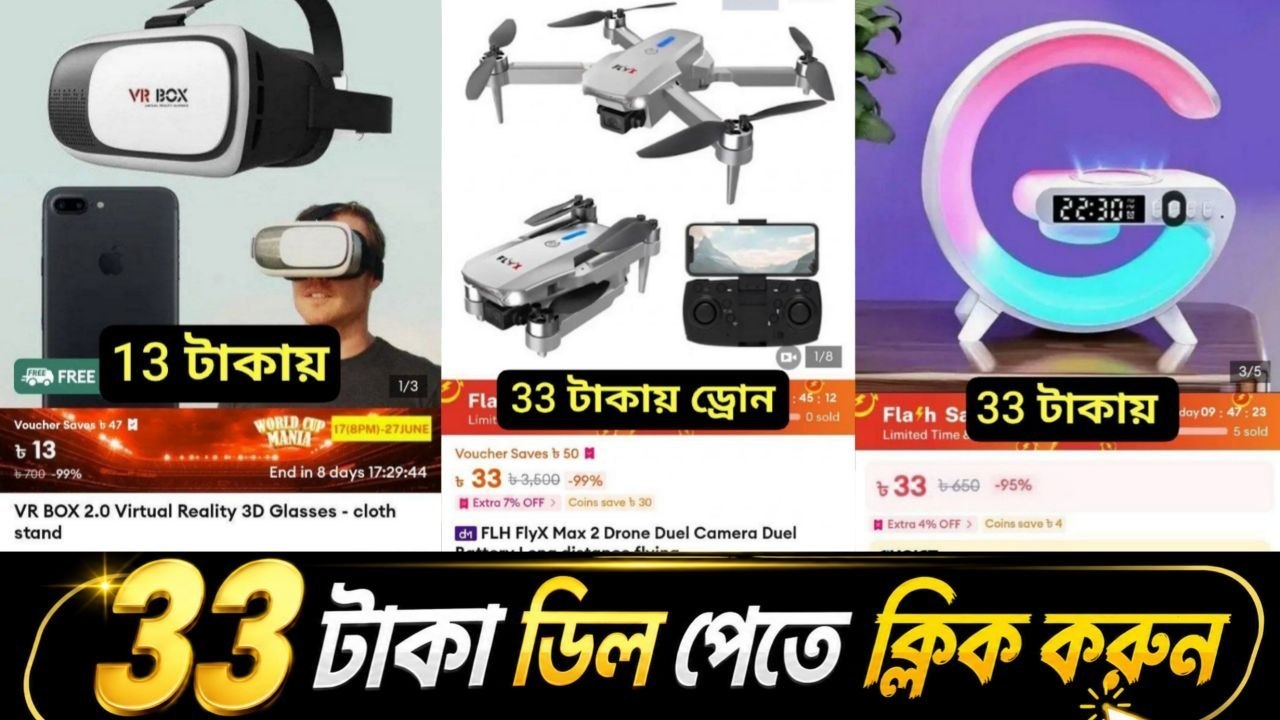 কোপাও রে..............