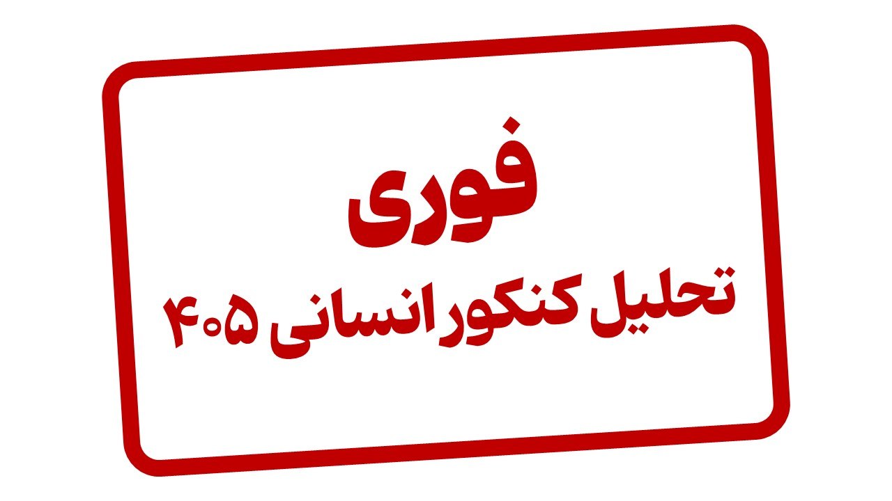 مهدی ضیائی | مشاور تحصیلی