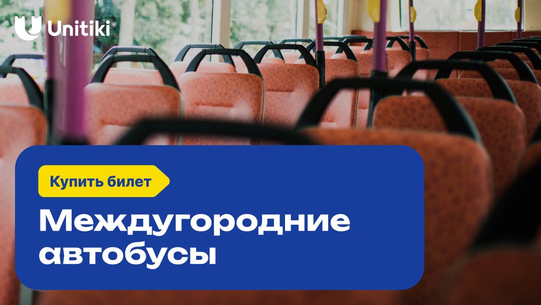 unitiki.com
