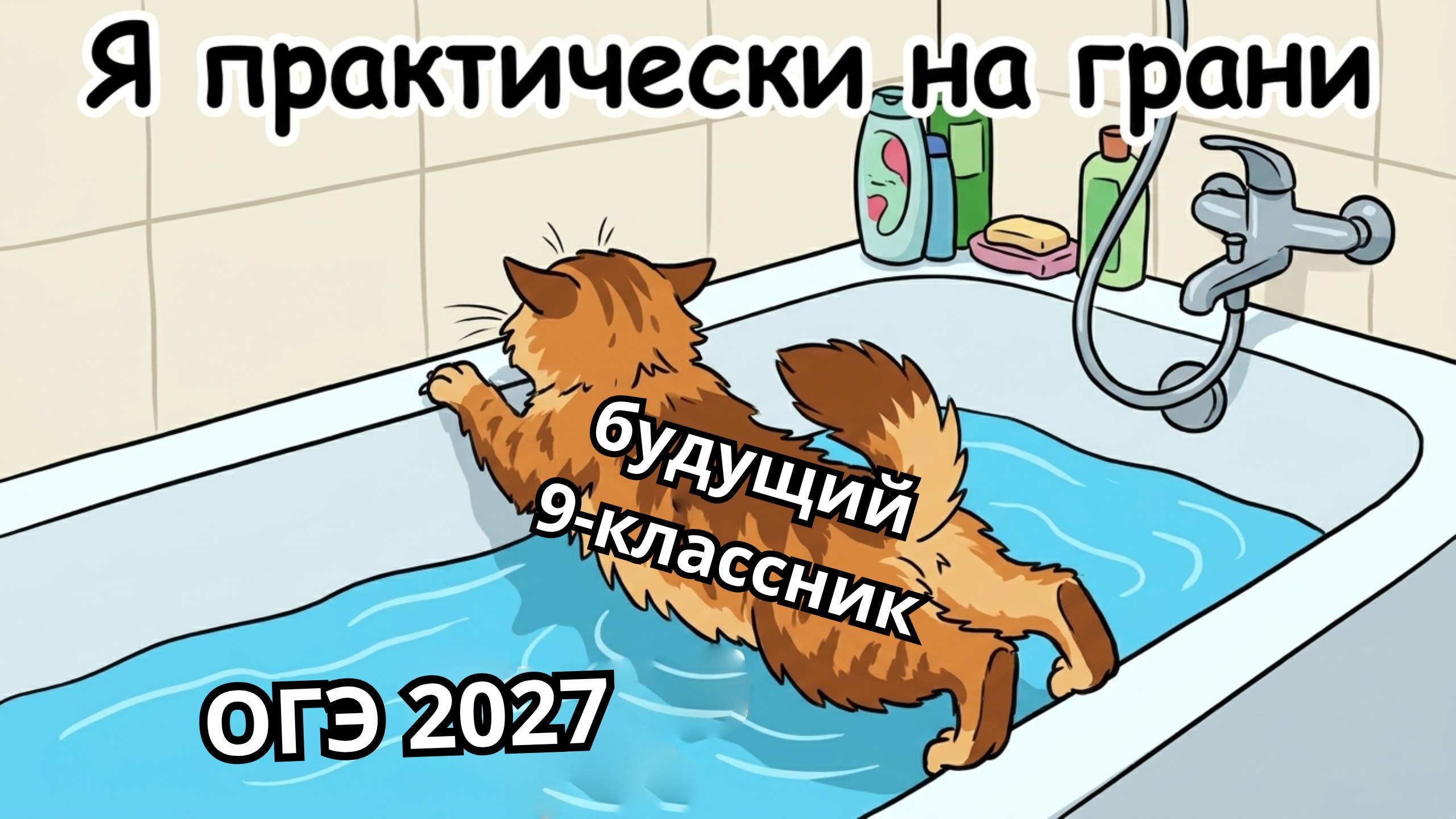 Умскул | Подготовка к ЕГЭ и ОГЭ