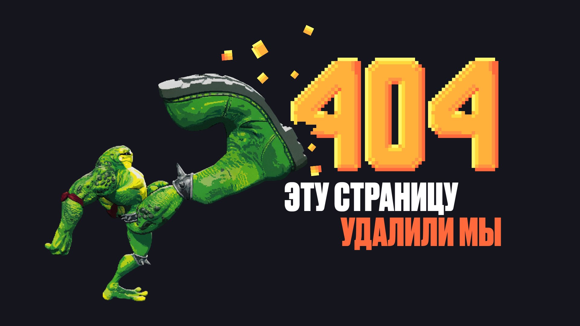 IDeleter | Цифровая репутация