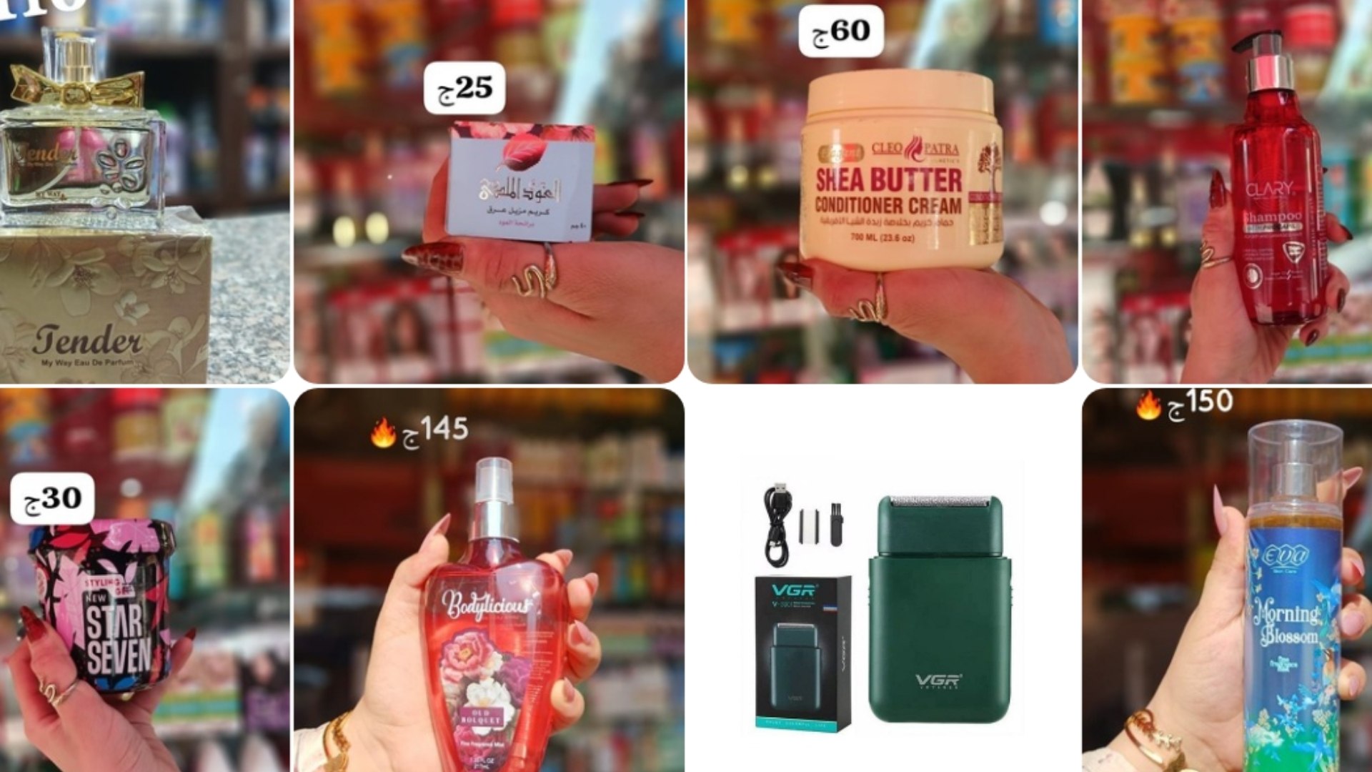 الأشقر