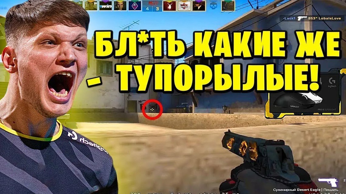 Counter-Strike 2