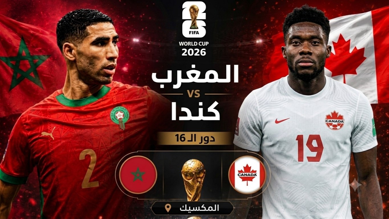💸 CHAMALINO - توقعات 💸
