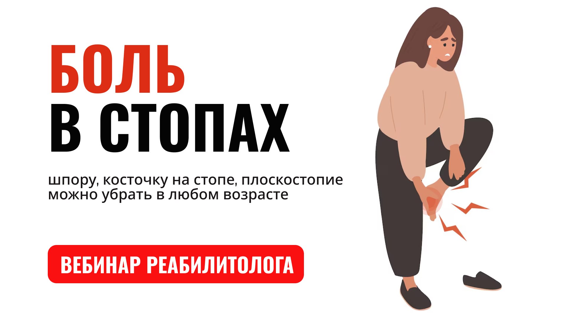 Методика помогает в любом возрасте
