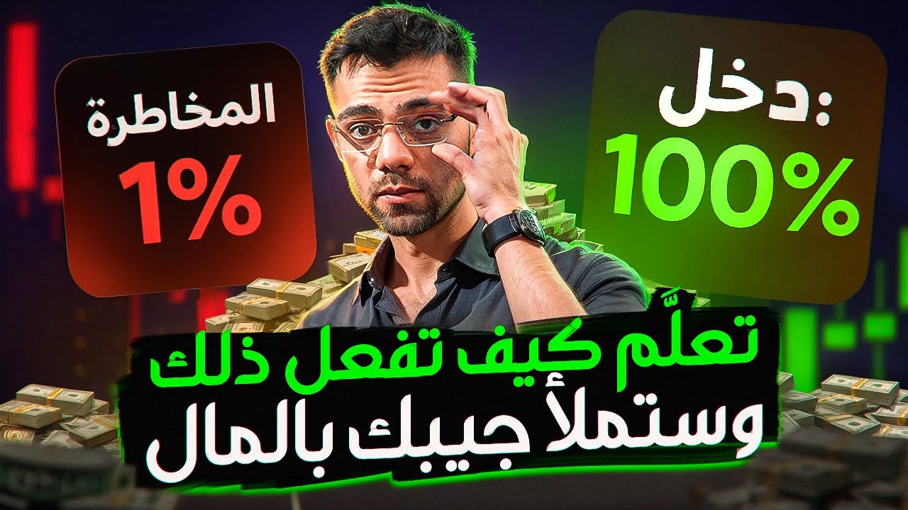 Mustafa | Smart Assistant ⚡