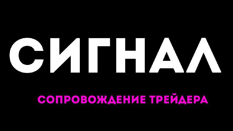 Сигналы от Леонтьева