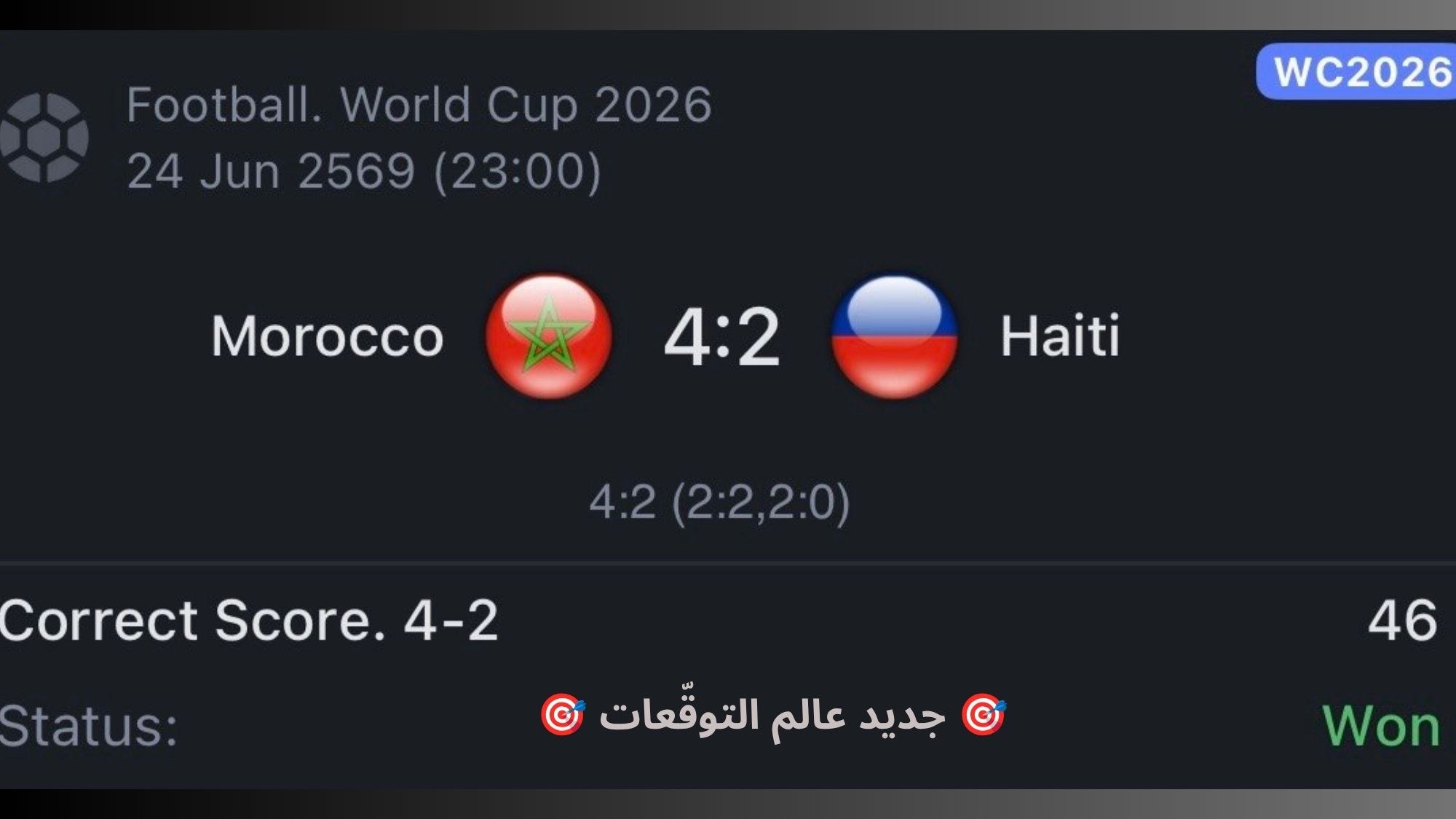 💸 Yamal-يامال💸