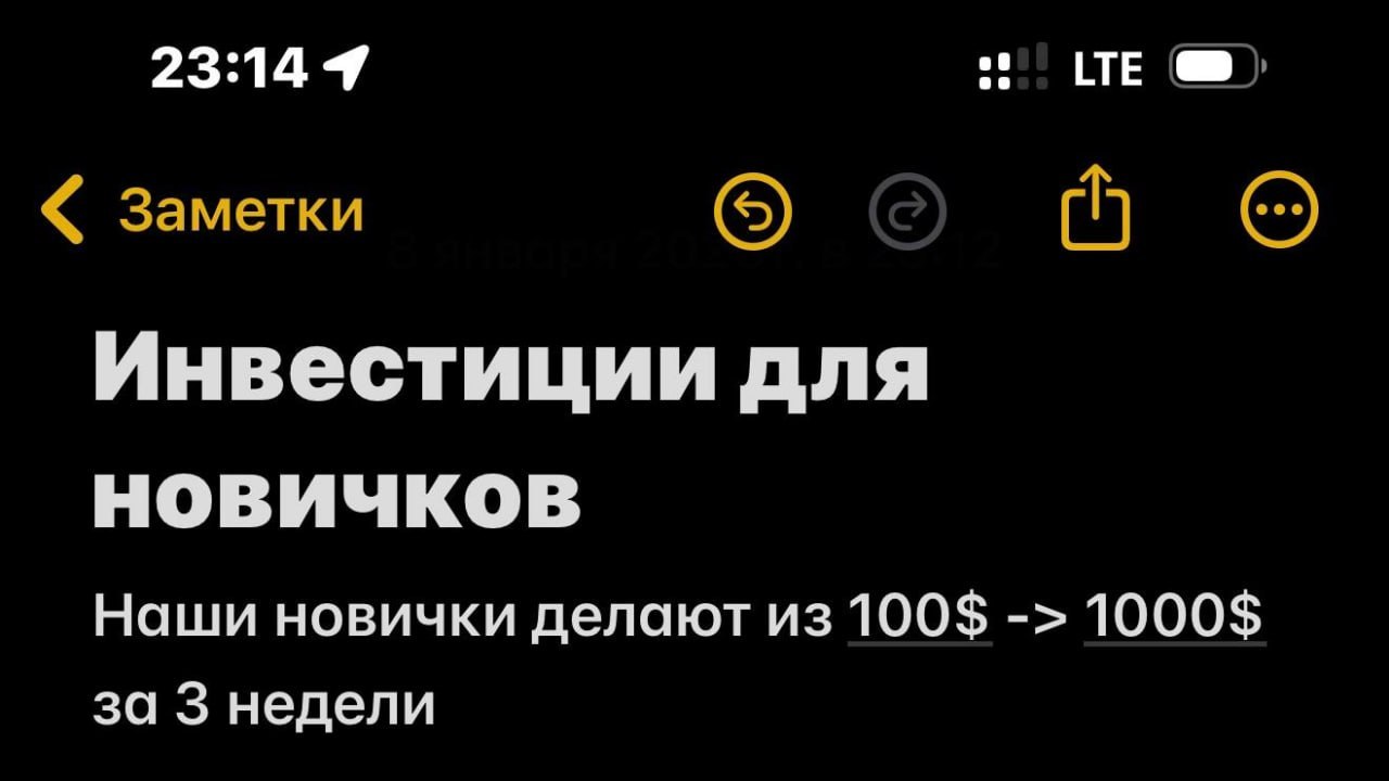 Азбука Инвестора | Trading