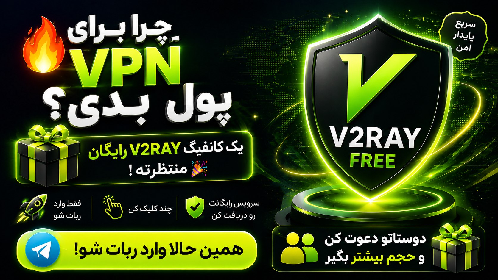 خرید آی پی ثابت | IP ثابت و اختصاصی | IPSTABLE