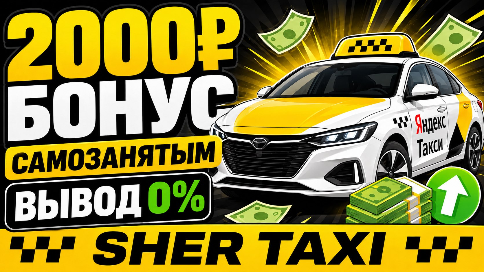 Новости Яндекс.Про