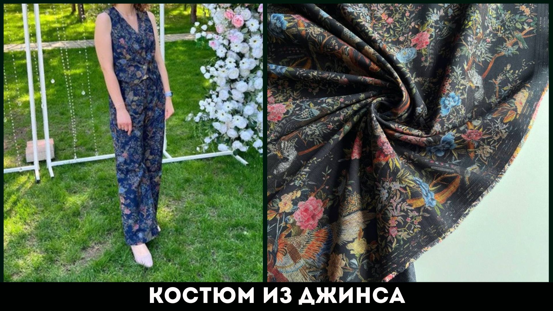 Latessa Ткани Италии