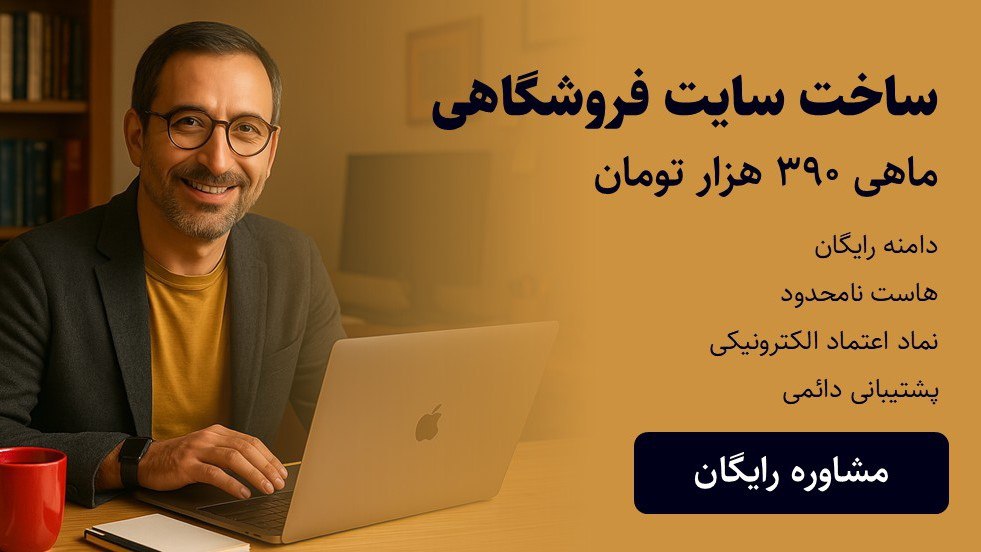 سایتساز میکسین
