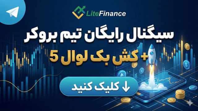 پشتیبانی فارکس پلاس Forex+