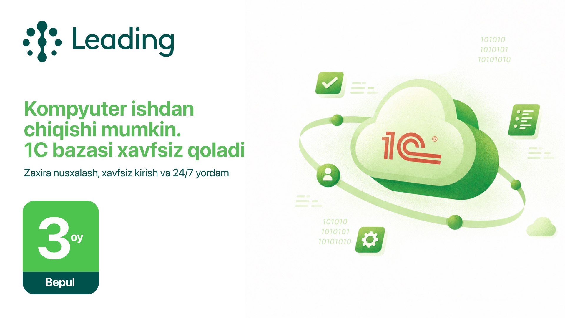 Leading INFO