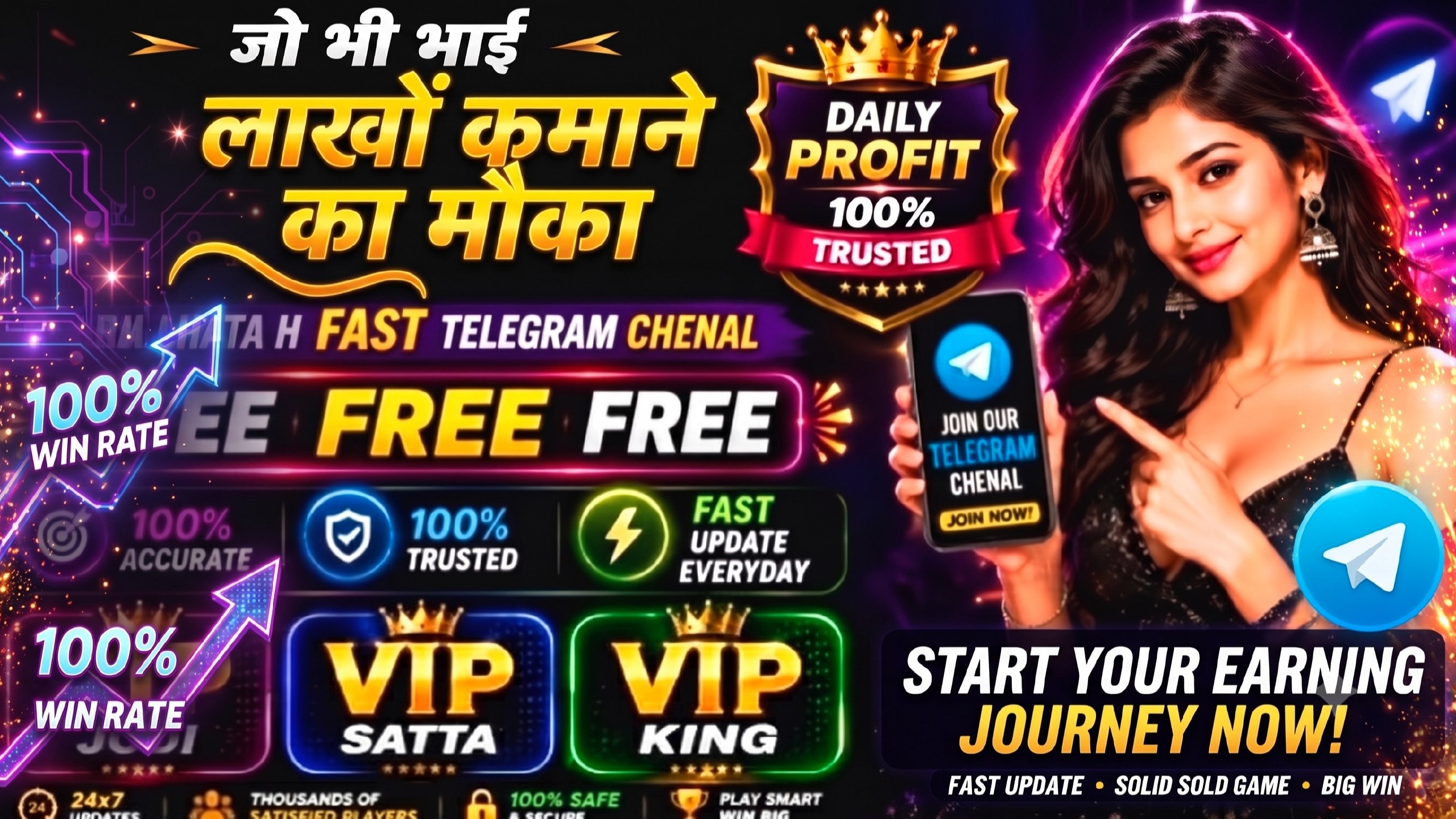 KD MATKA
