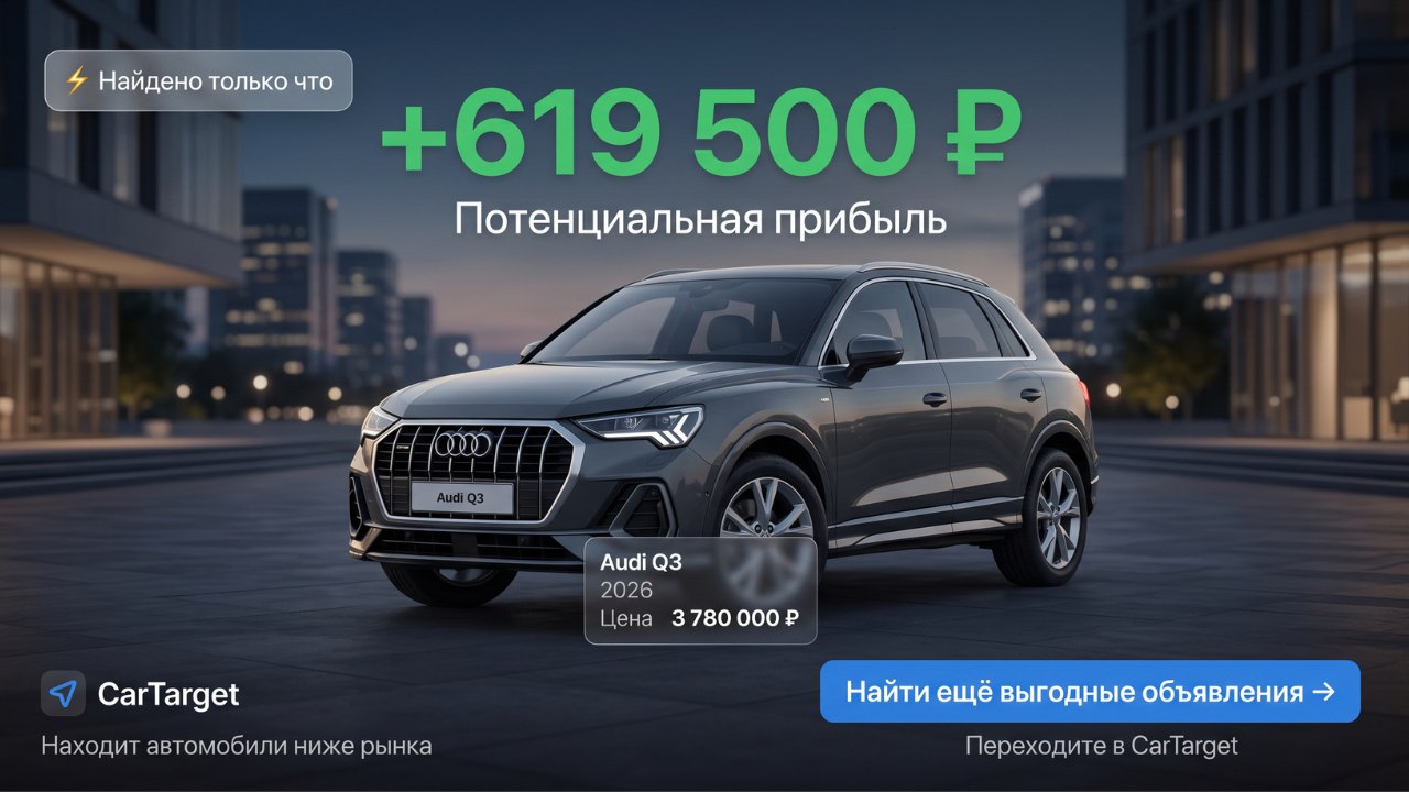 CarTarget