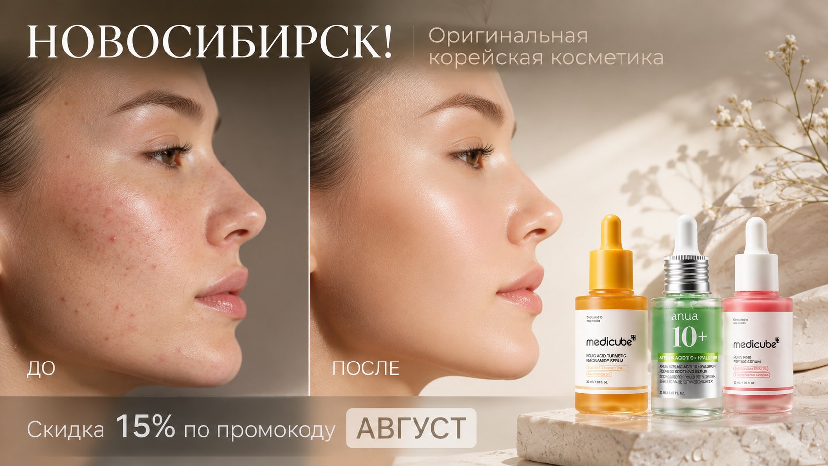 Корейская косметика - Sagwa❤️ Все для идеальной кожи