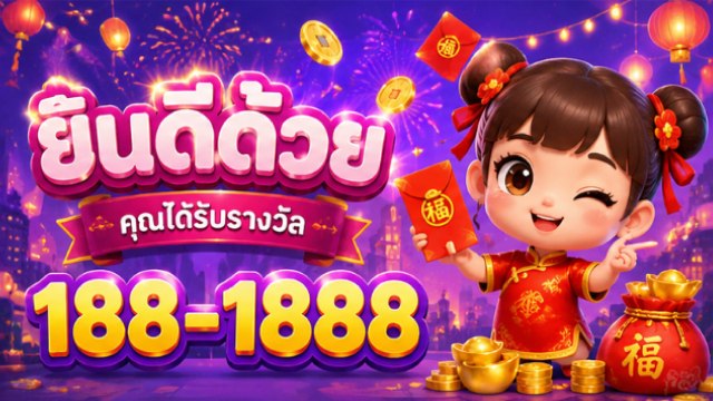 🔥คาสิโนออนไลน์ยอดนิยม อันดับ1 ในไทย