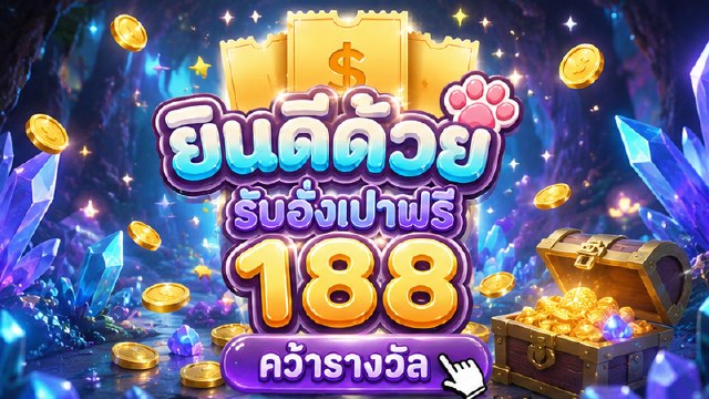 🔥คาสิโนออนไลน์ยอดนิยม อันดับ1 ในไทย