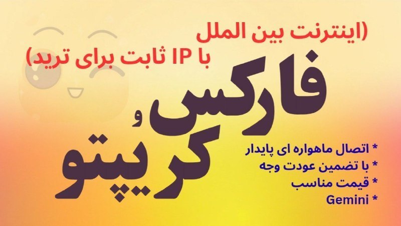 VoidX | فروش OpenVPN و V2ray