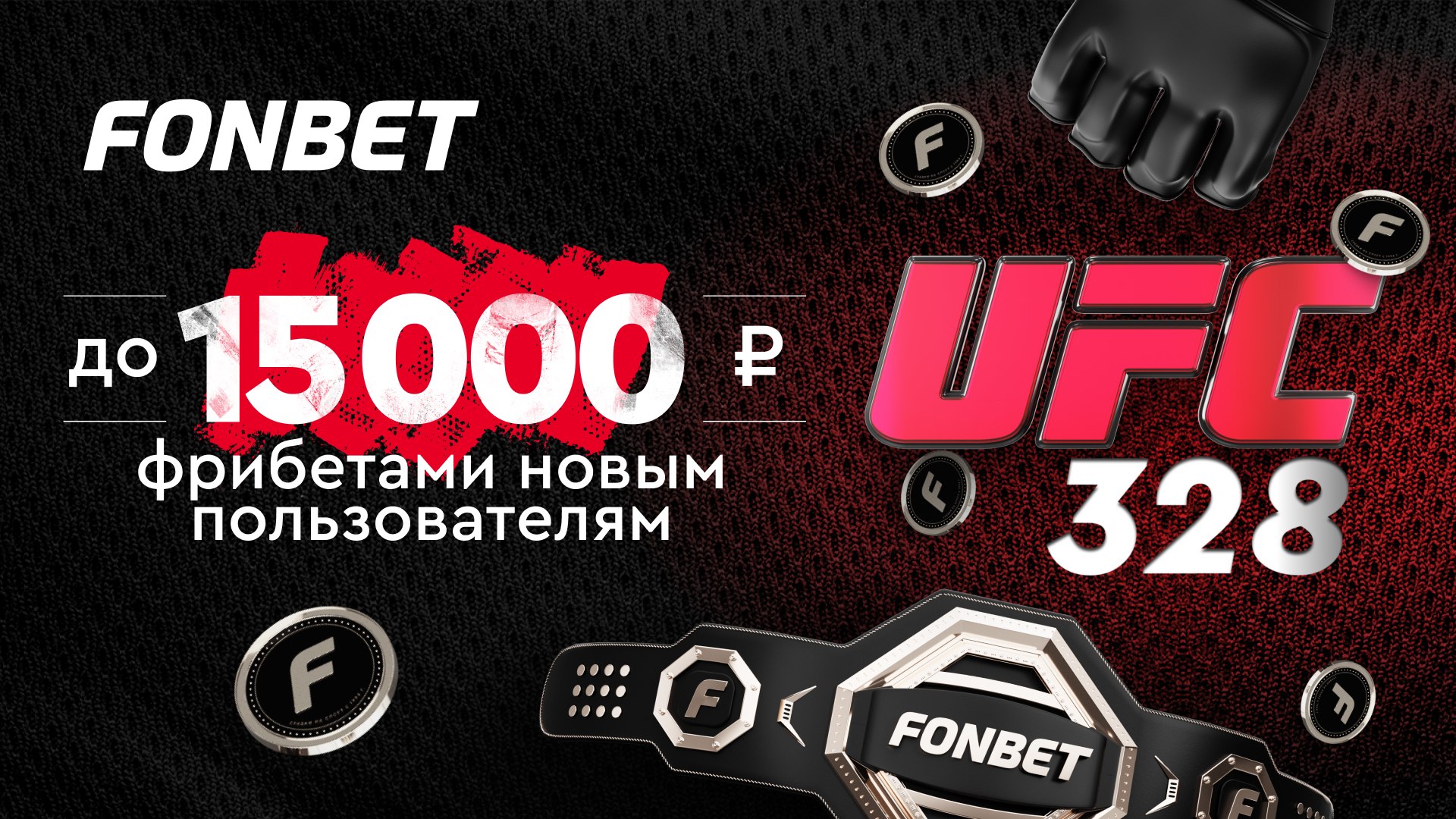 🥊Волков🇷🇺⚔️🇩🇴Кортес-Акоста