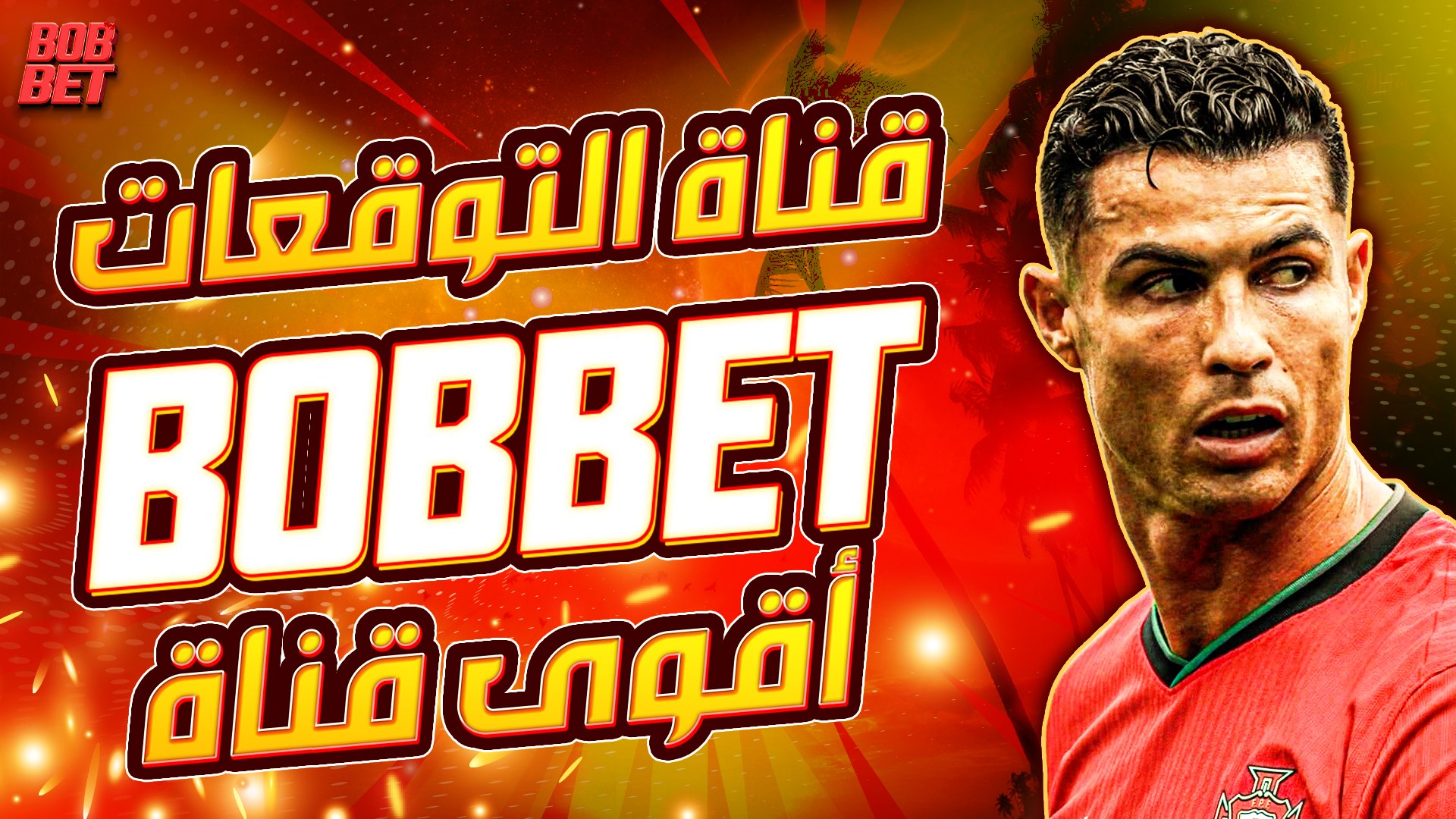 BOB BET