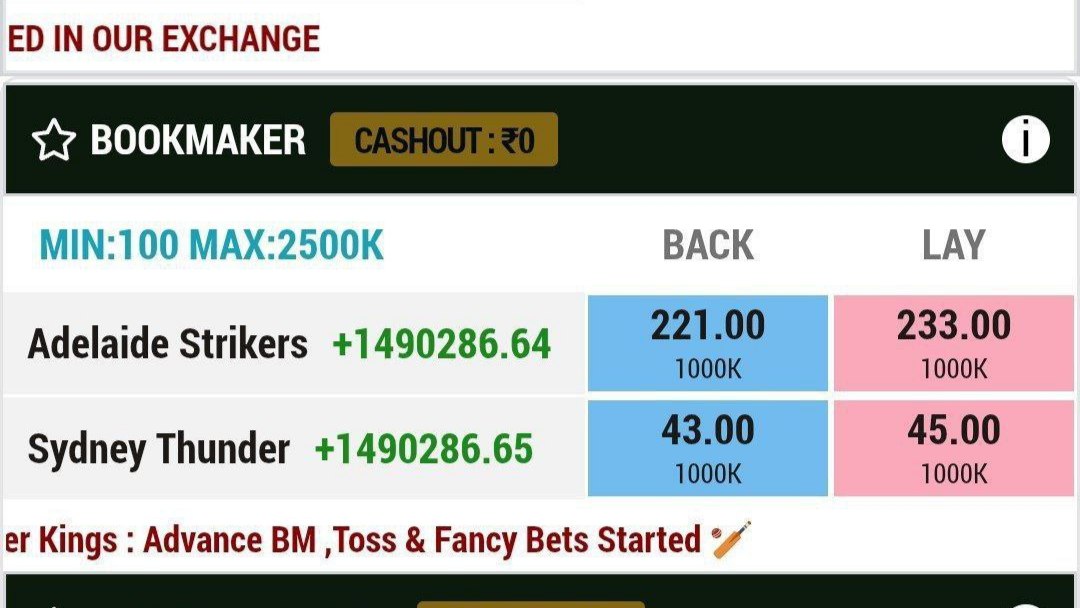 RAJAN TIPS ❤️ CRICKET BETTING PREDICTION