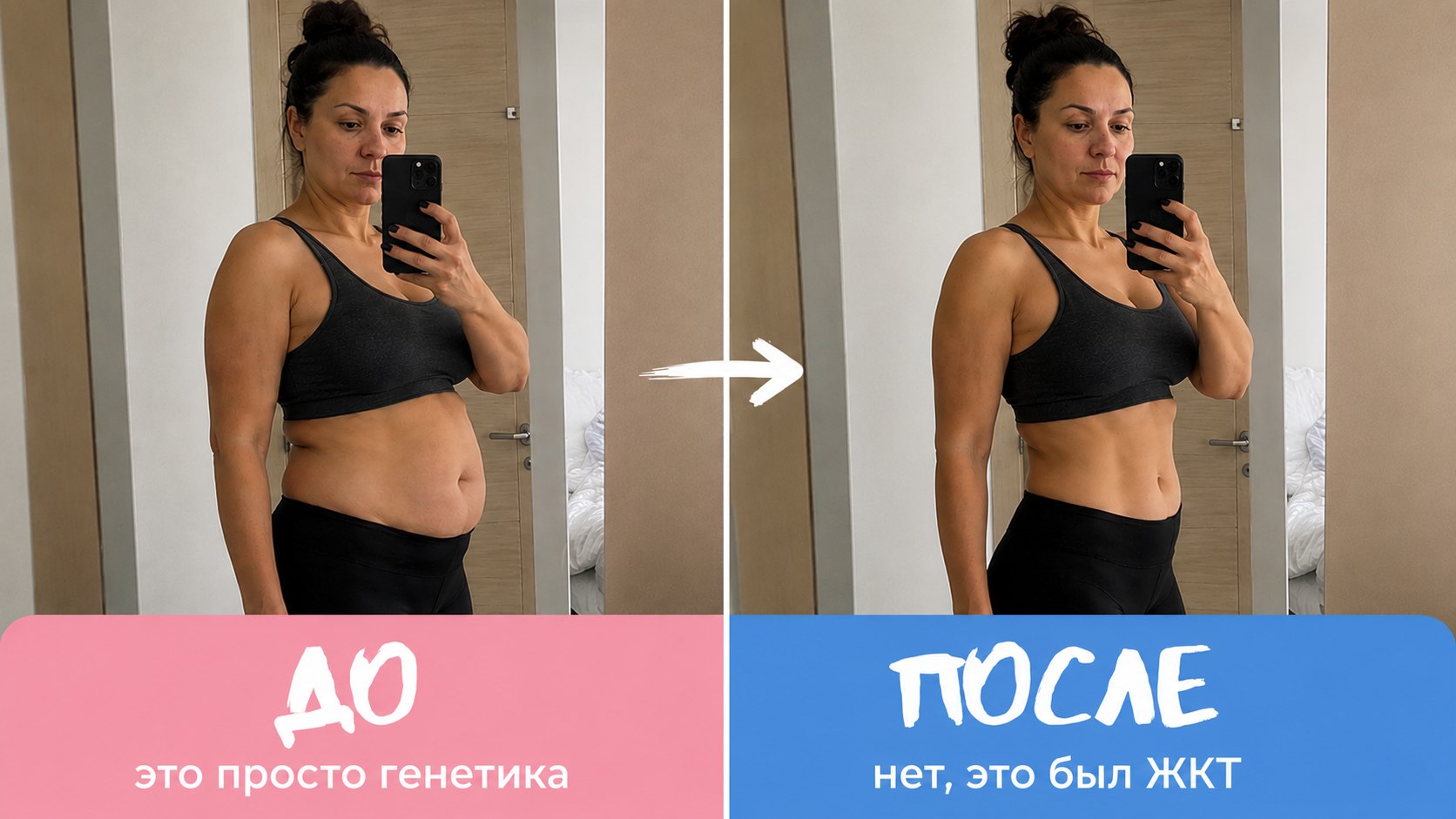 10 скрытых причин, почему вес не уходит