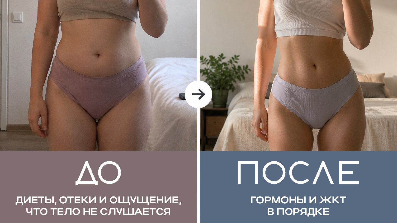 Бесплатный курс