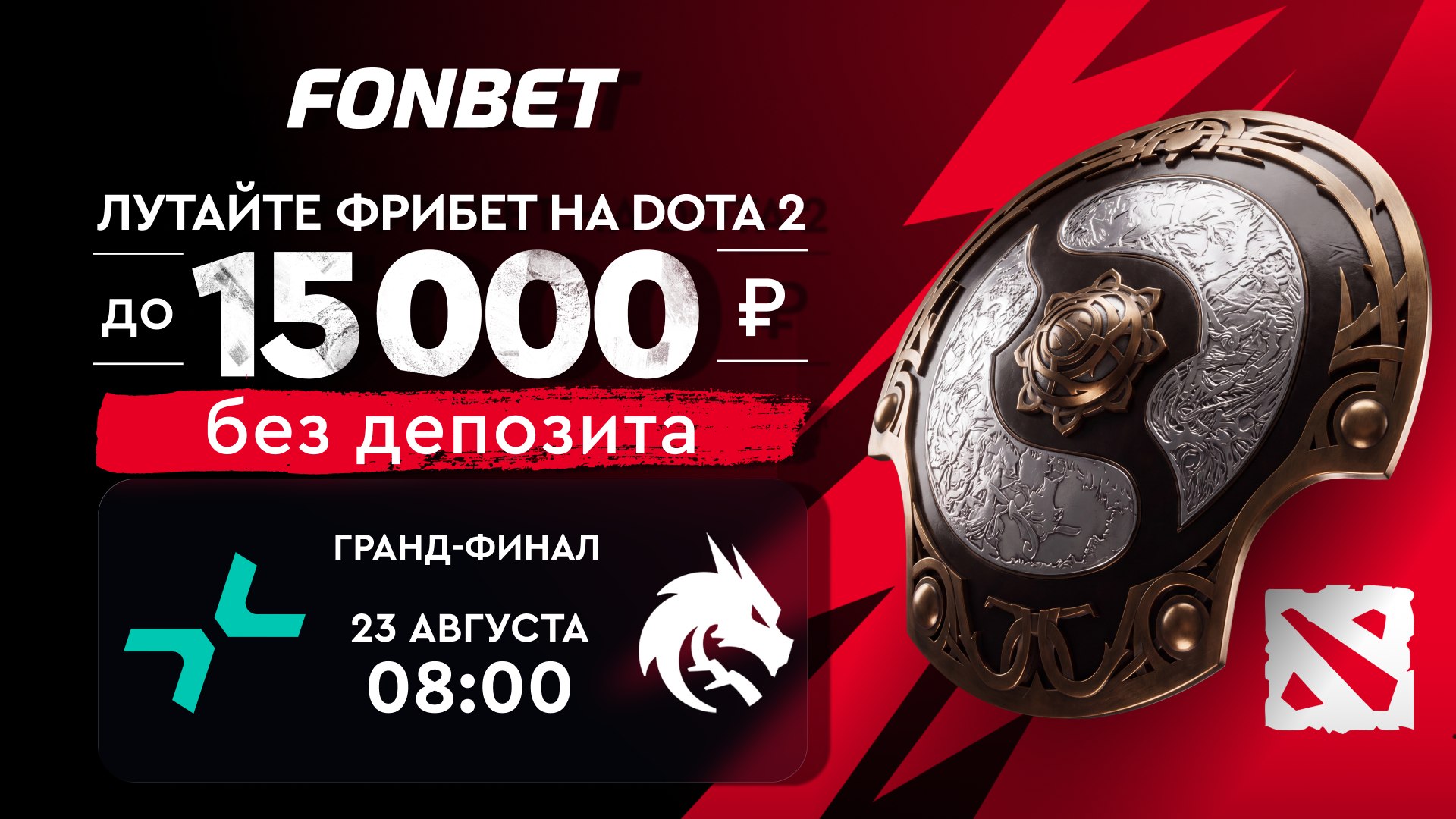 🏆Остался последний BO5