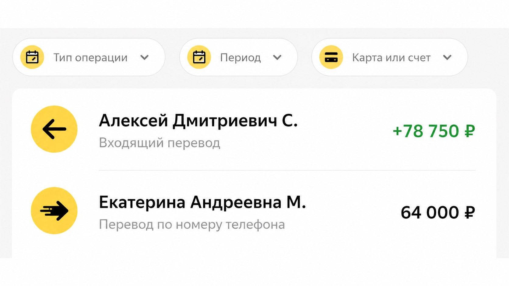 Арбитраж Криптовалют