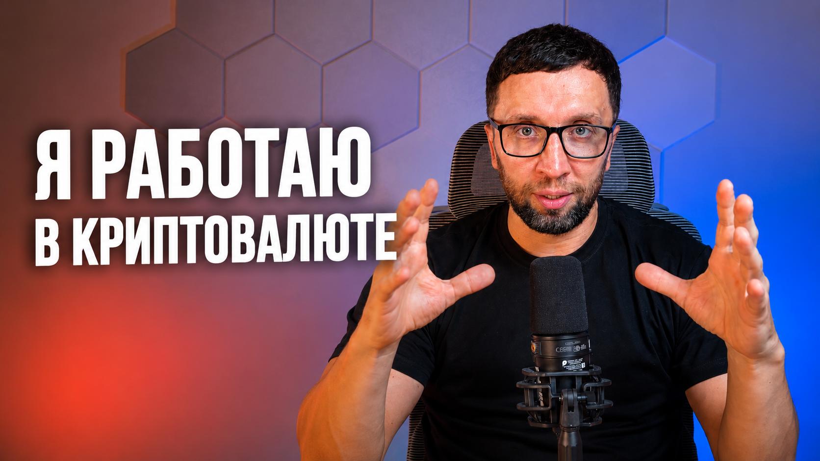 Олег Артемьев | Ленивый инвестор