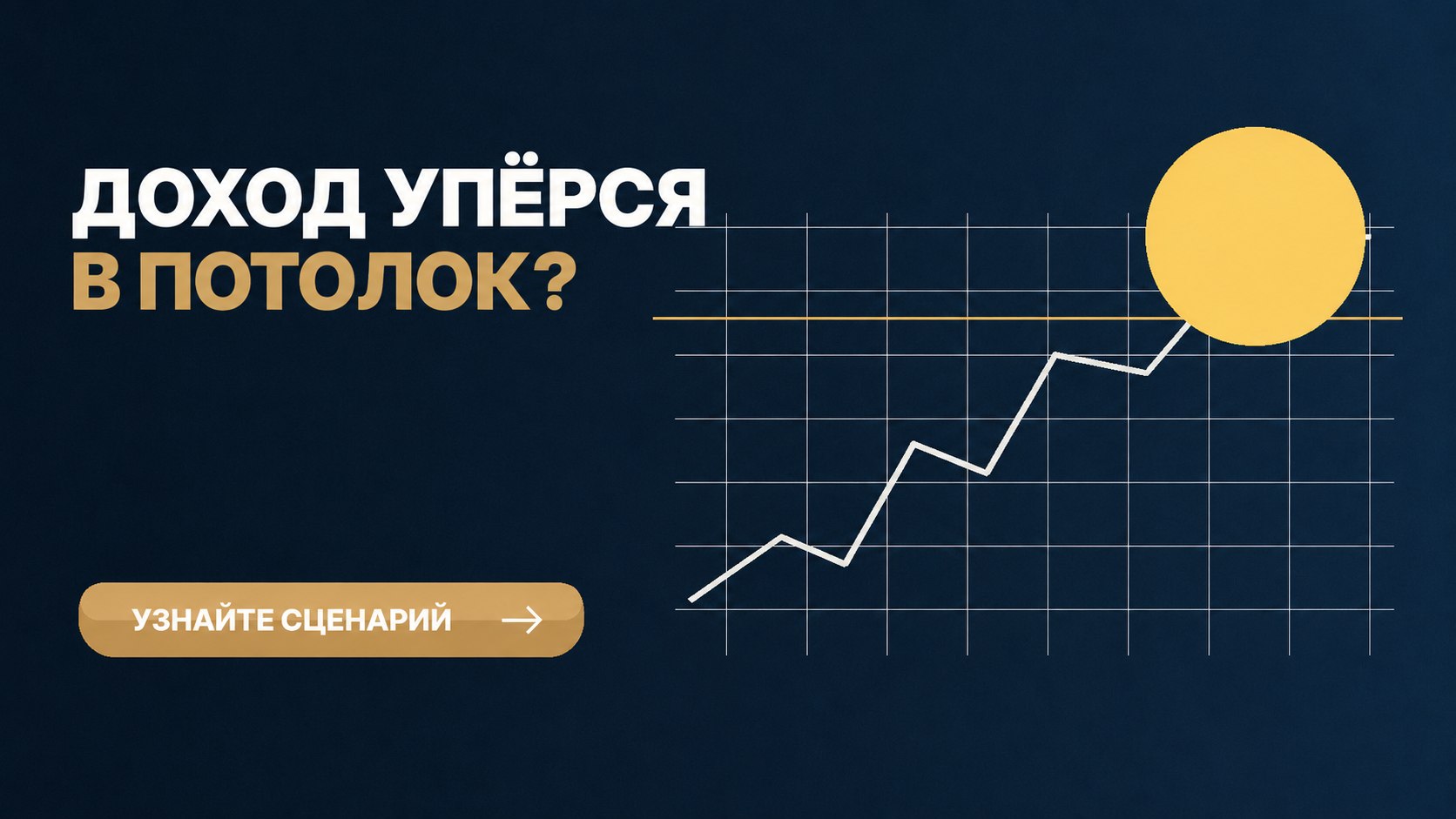 Д. Миронов - путь Души
