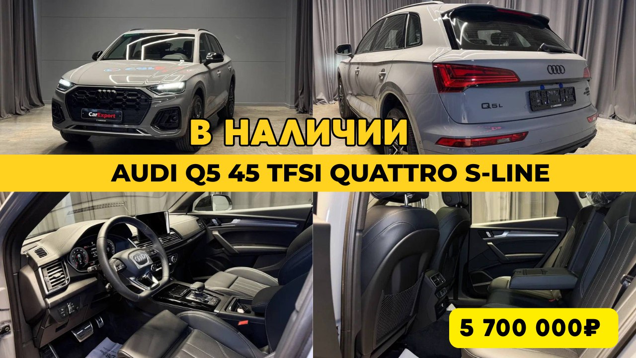 Авто из Европы, Кореи, Китая и США в CarExport