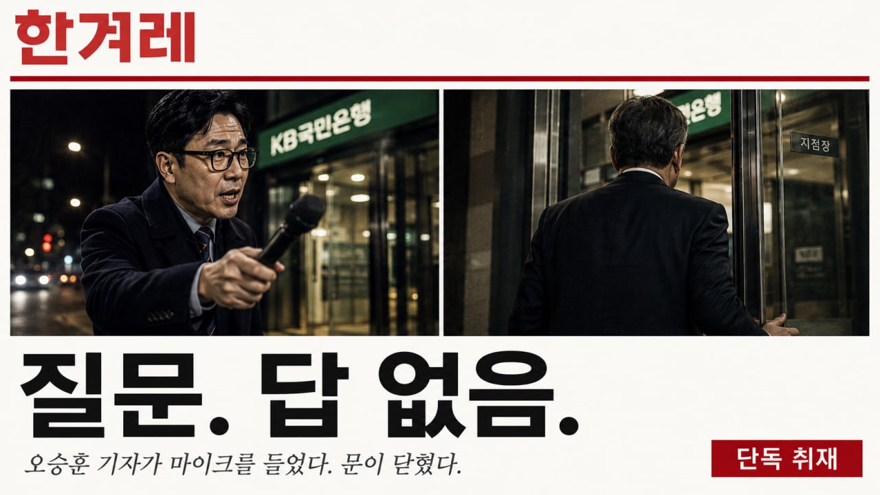 Korea Report ๐ฐ๐ท