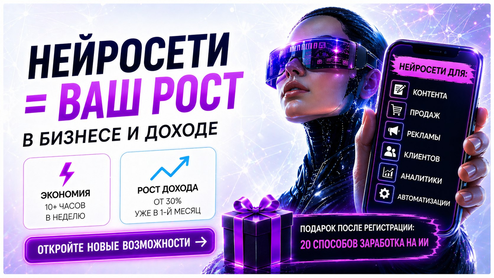 Бесплатный онлайн-курс по ИИ