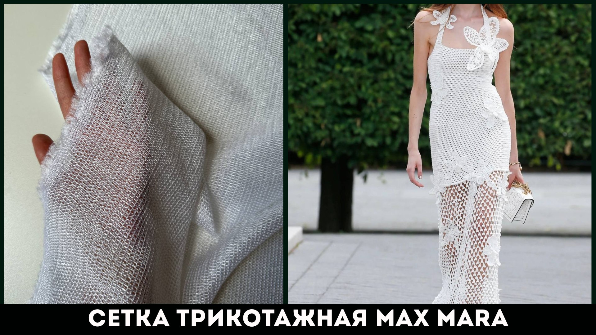 Latessa Ткани Италии