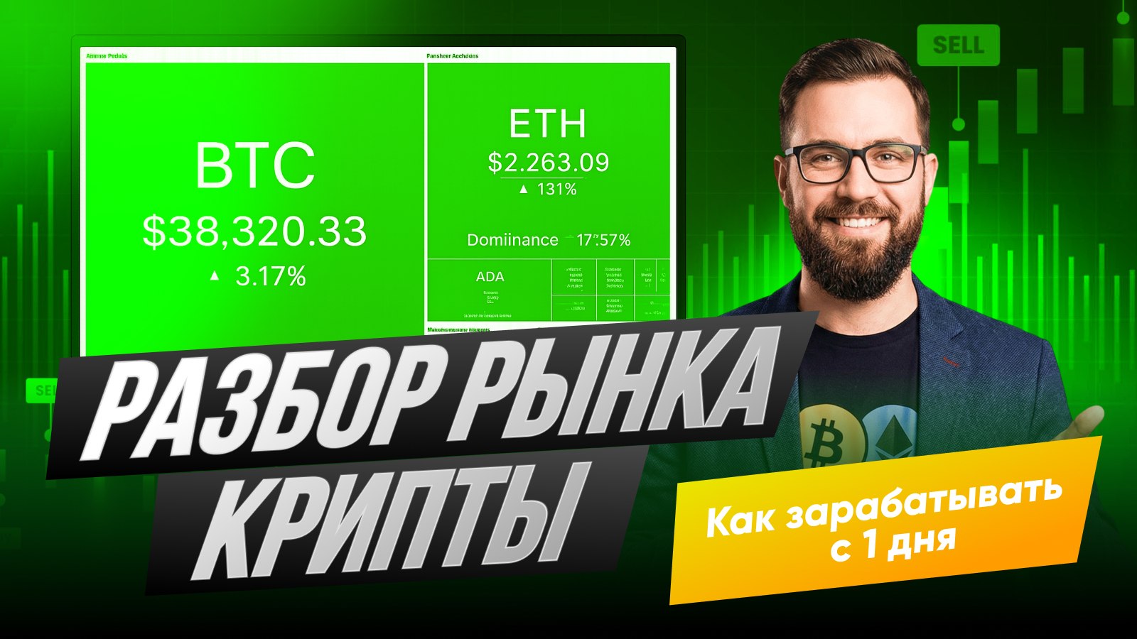 Станислав. Р