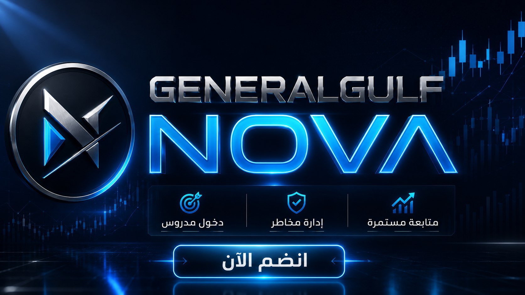 GeneralGULF NOVA