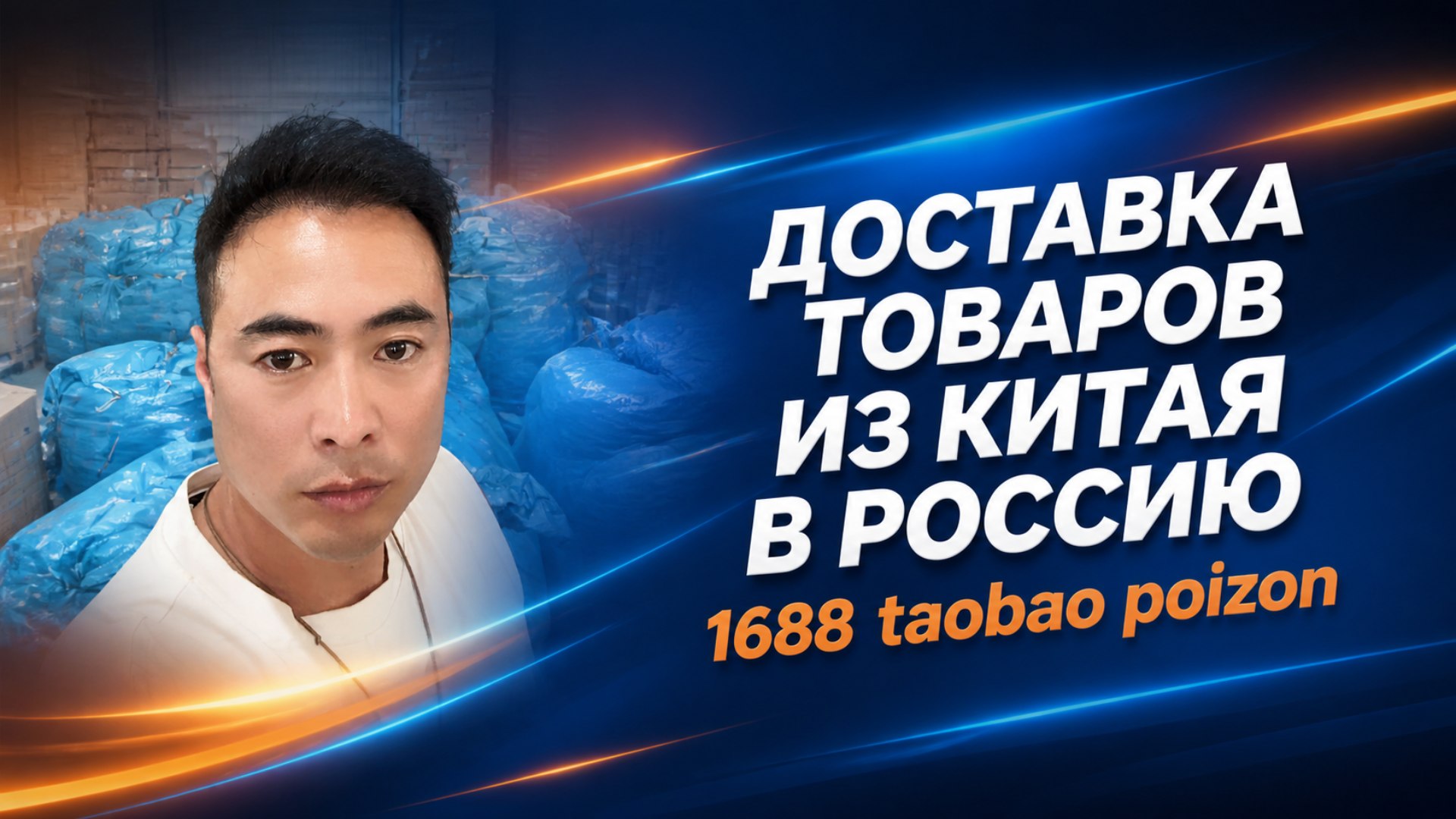 Chinasuida1688-Карго доставка