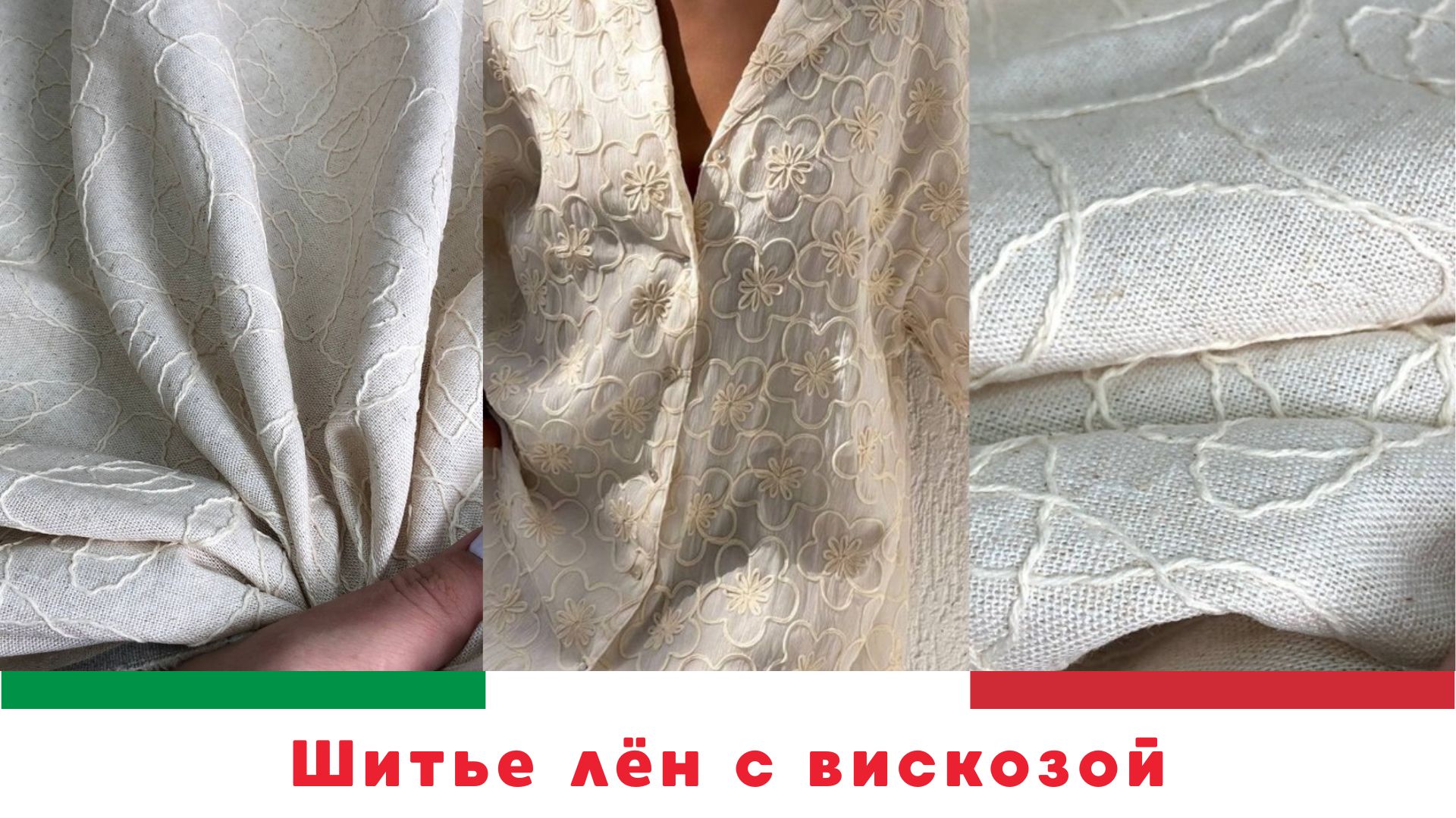 Ткани Италии | tkani_premillalux