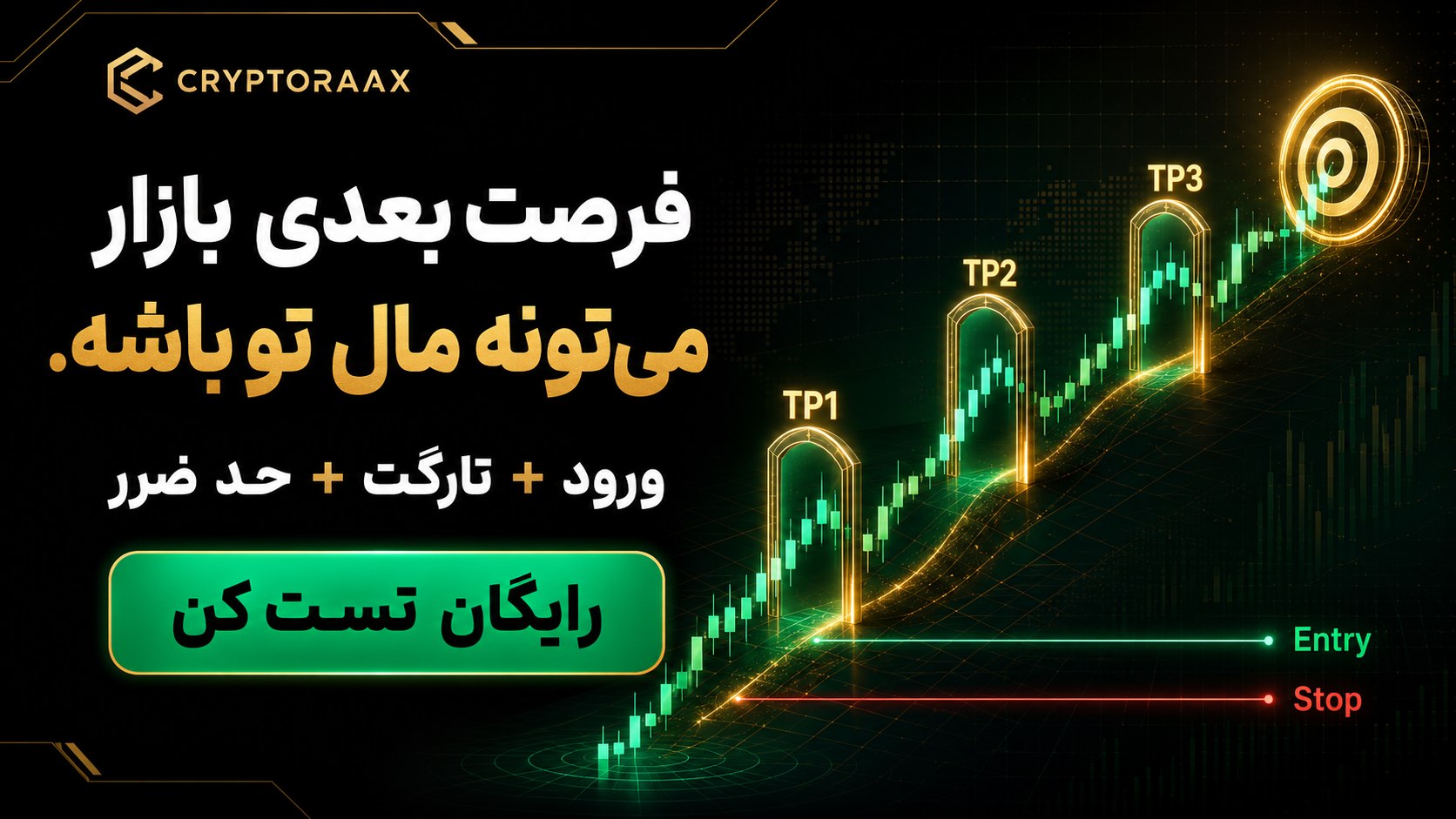 CryptoraX