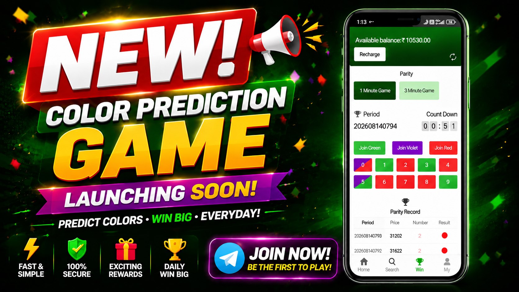 🏆 New Lottery Game Coming ( Big & Small ) 🤑