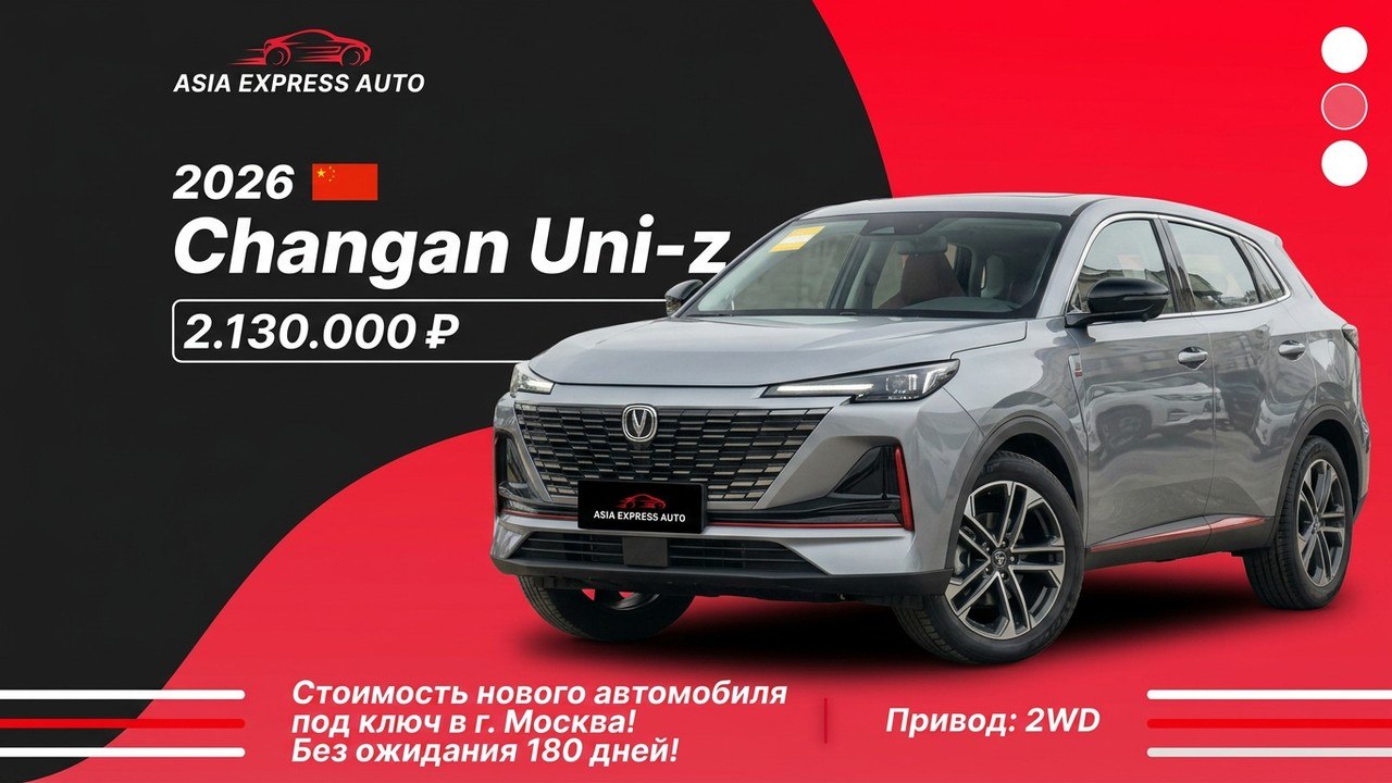 ASIA EXPRESS AUTO ( Авто из Китая, Японии, Кореи ) Азия Экспресс Авто