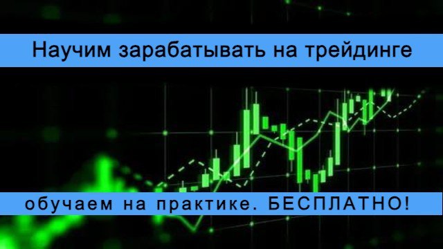 Trading Club